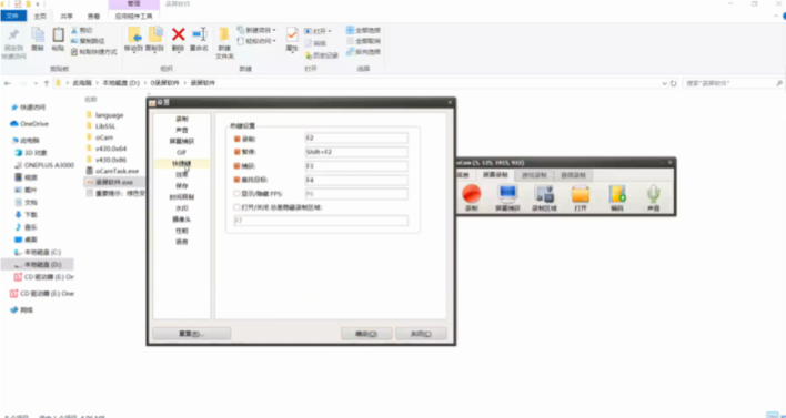 最新免费轻量级PC电脑录制视频讲解及下载地址，录屏软件哪家强？全网深度横评：这一款简直是“画质怪兽”！