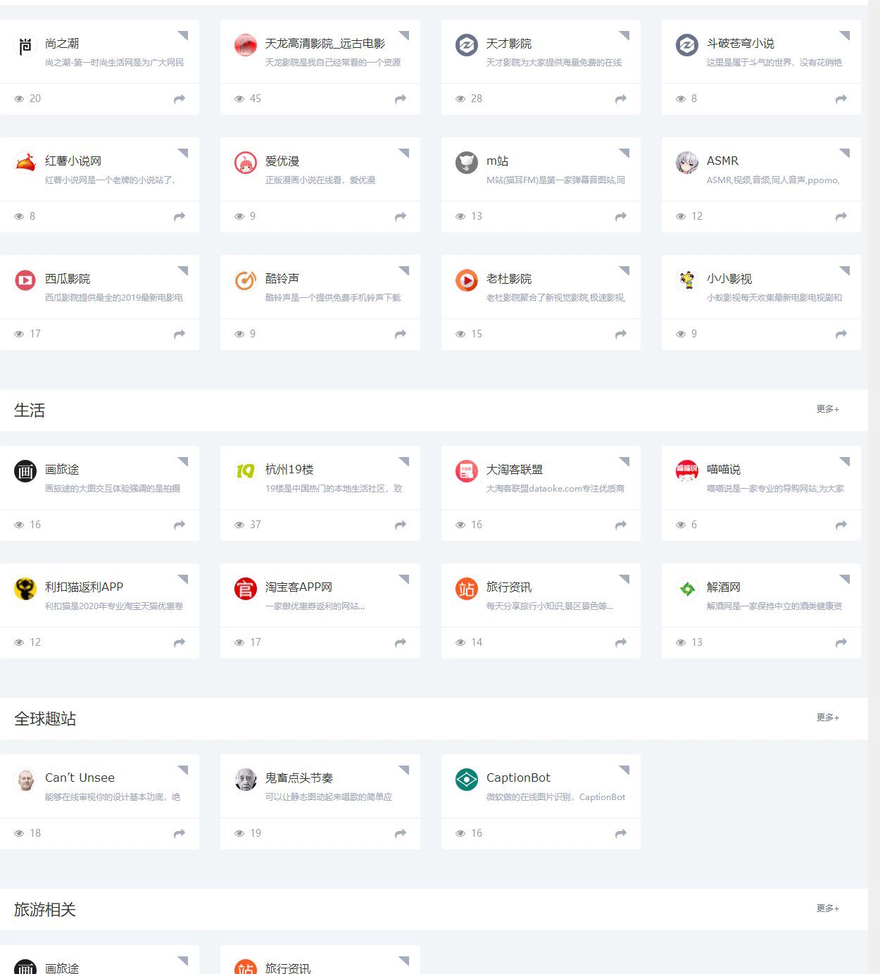 网址导航帝国cms7.5模板源码wap自适应HTML5响应式整站支持手机