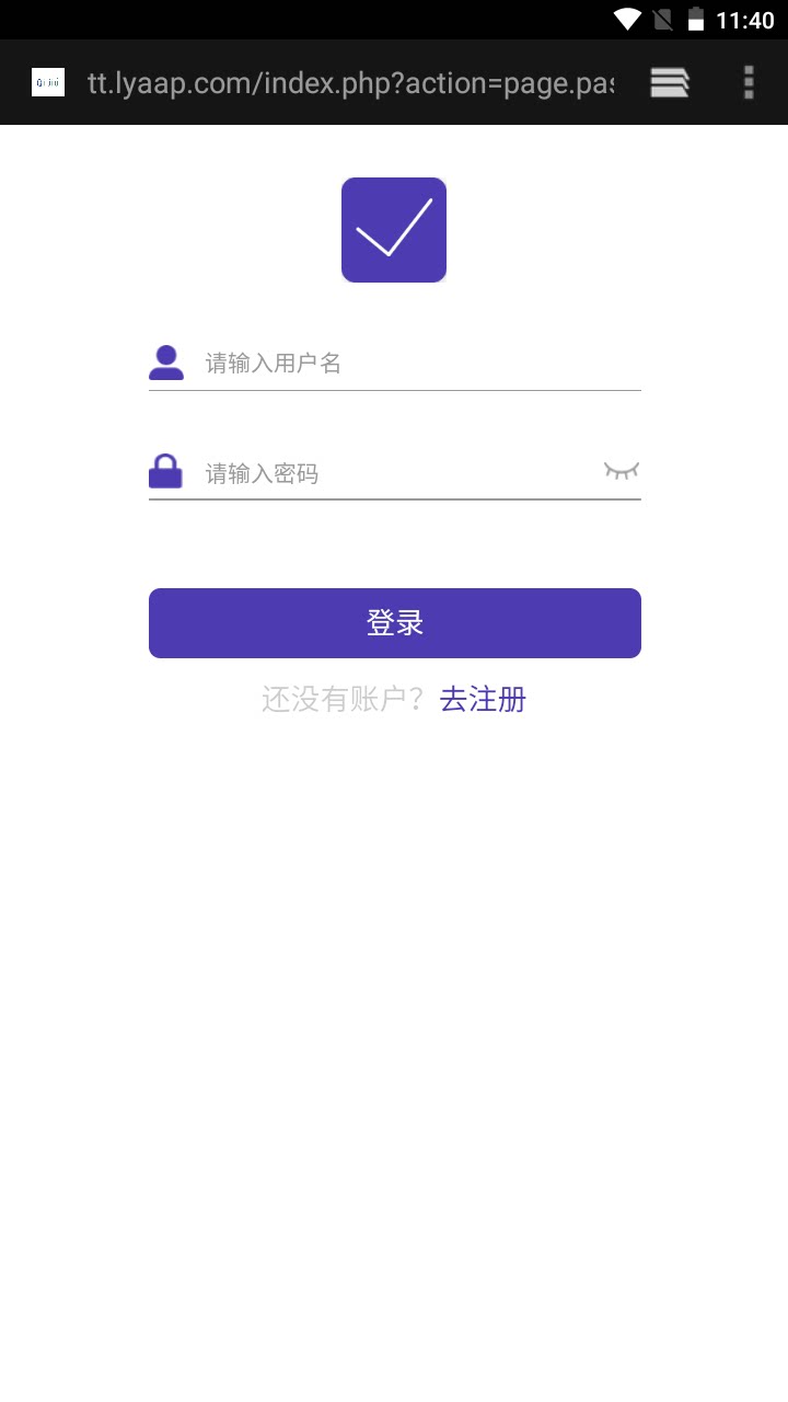 PHP在线聊天即时通讯源码网页群聊APP社交H5代码素材开源wap手机