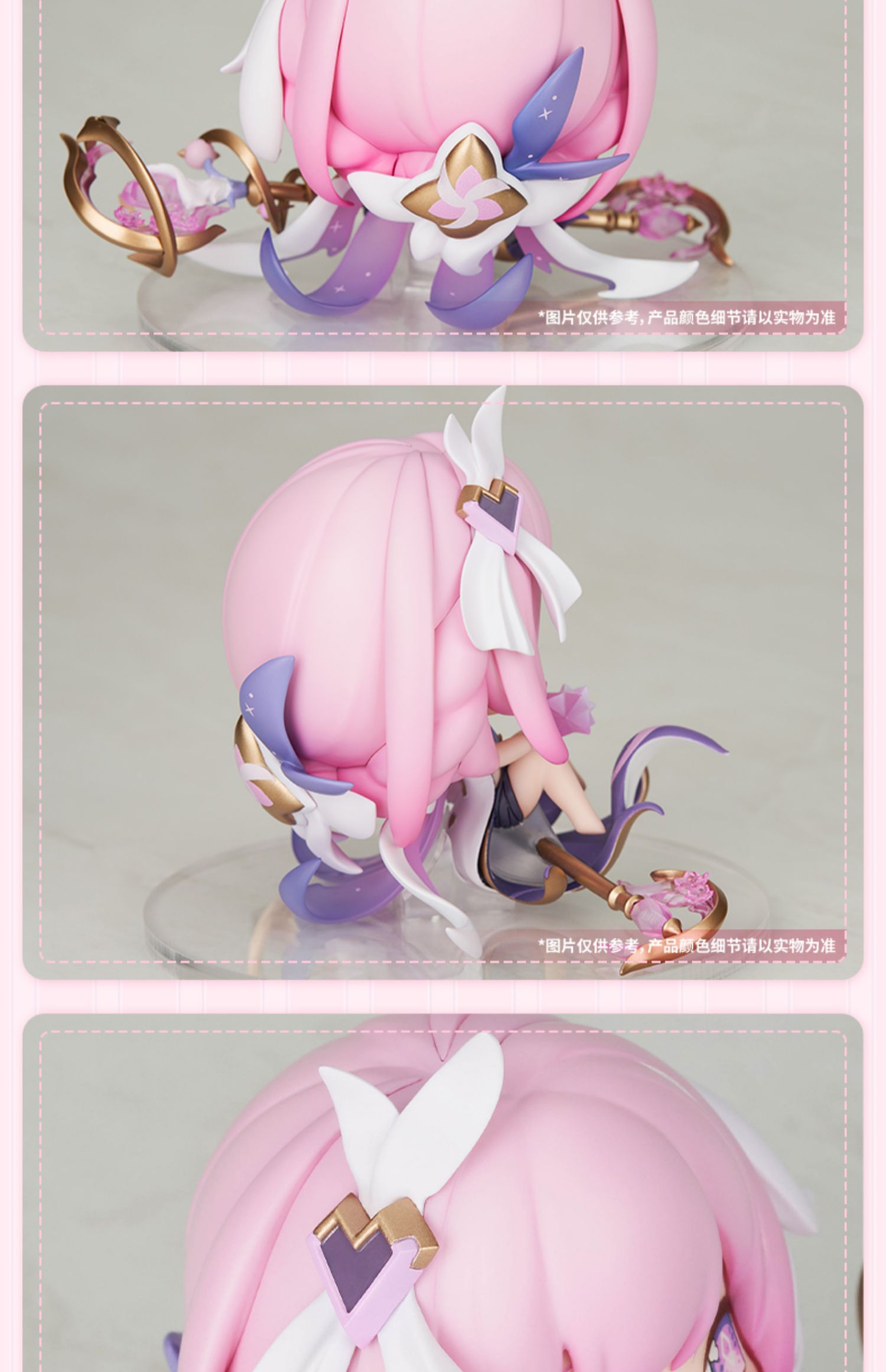 【米哈游/崩坏3】爱莉希雅 真我·人之律者Q版手办【全款】miHoYo