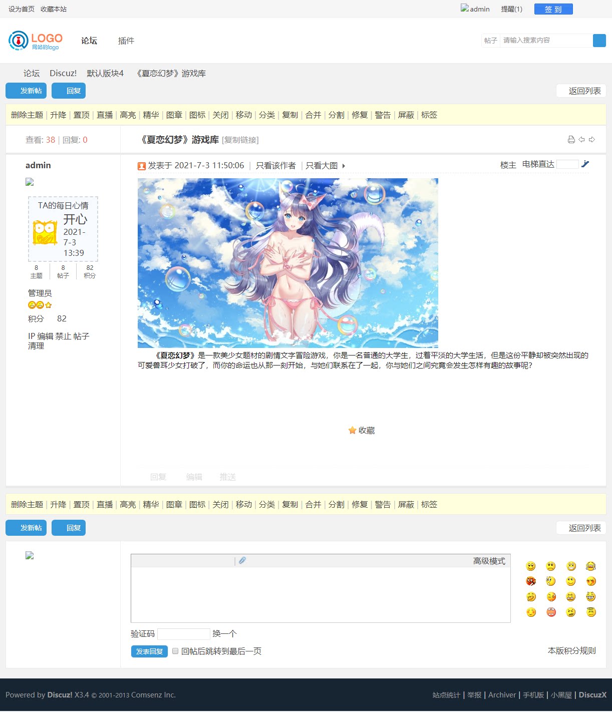 简约大气通用手机wap+电脑资讯游戏素材动漫自媒体模板,图片论坛