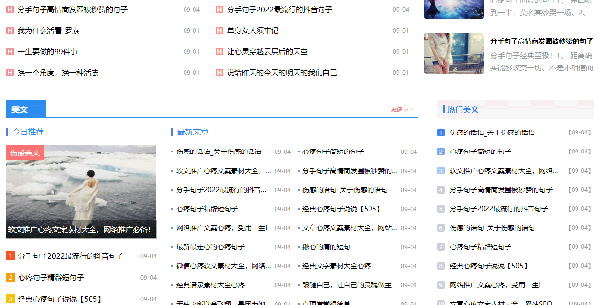 帝国cms7.5文库文章内容付费下载带支付系统会员中心响应整站模板