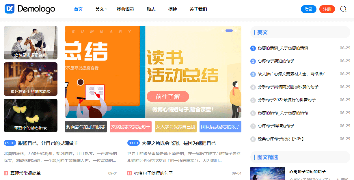 帝国cms7.5文库文章内容付费下载带支付系统会员中心响应整站模板
