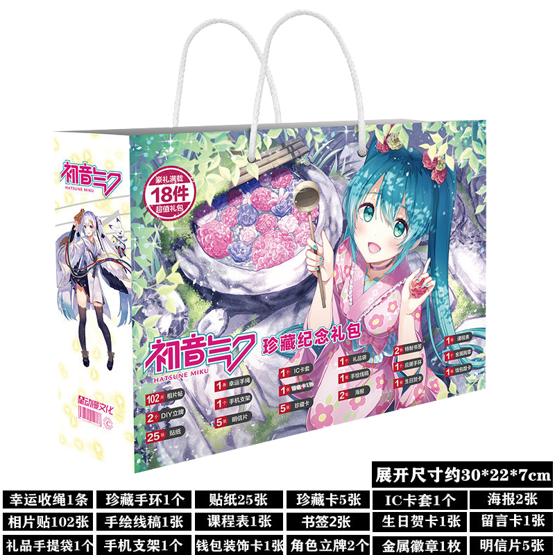 初音画集未来VOCALOID礼盒动漫画册明信片图画海报二次元miku周边