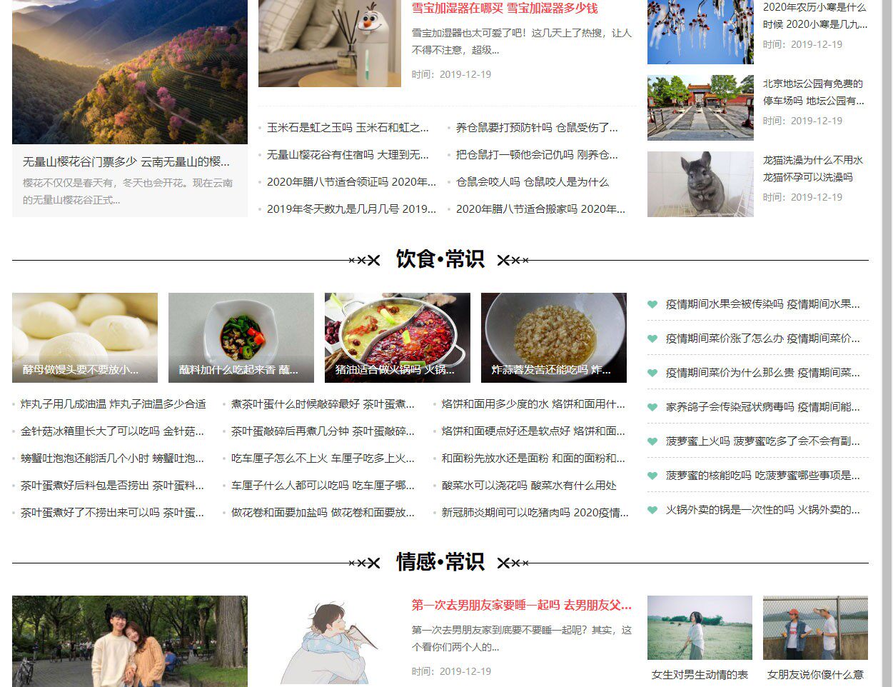 thinkphp5内核易优cms系统自媒体新闻资讯类网站模板eyoucms个人
