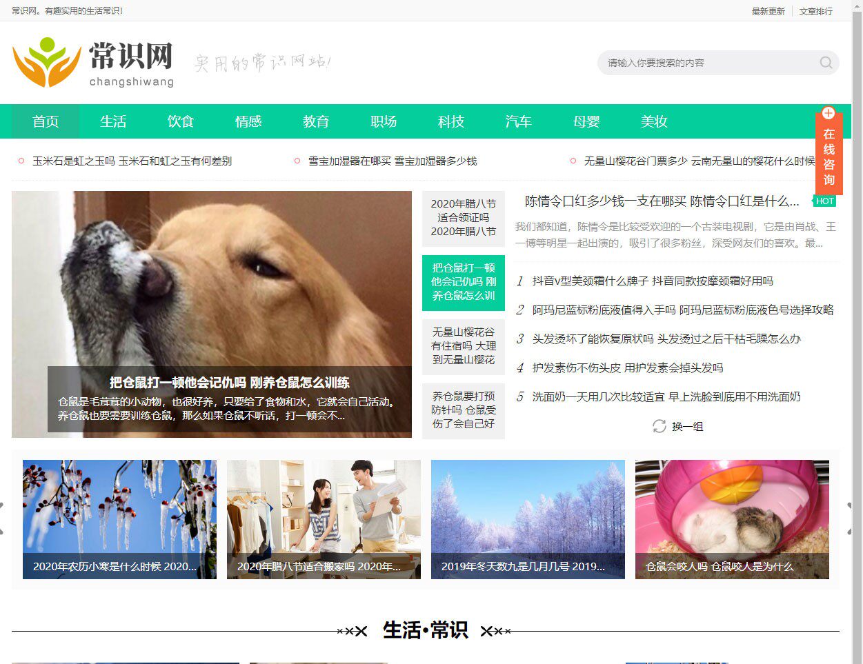 thinkphp5内核易优cms系统自媒体新闻资讯类网站模板eyoucms个人