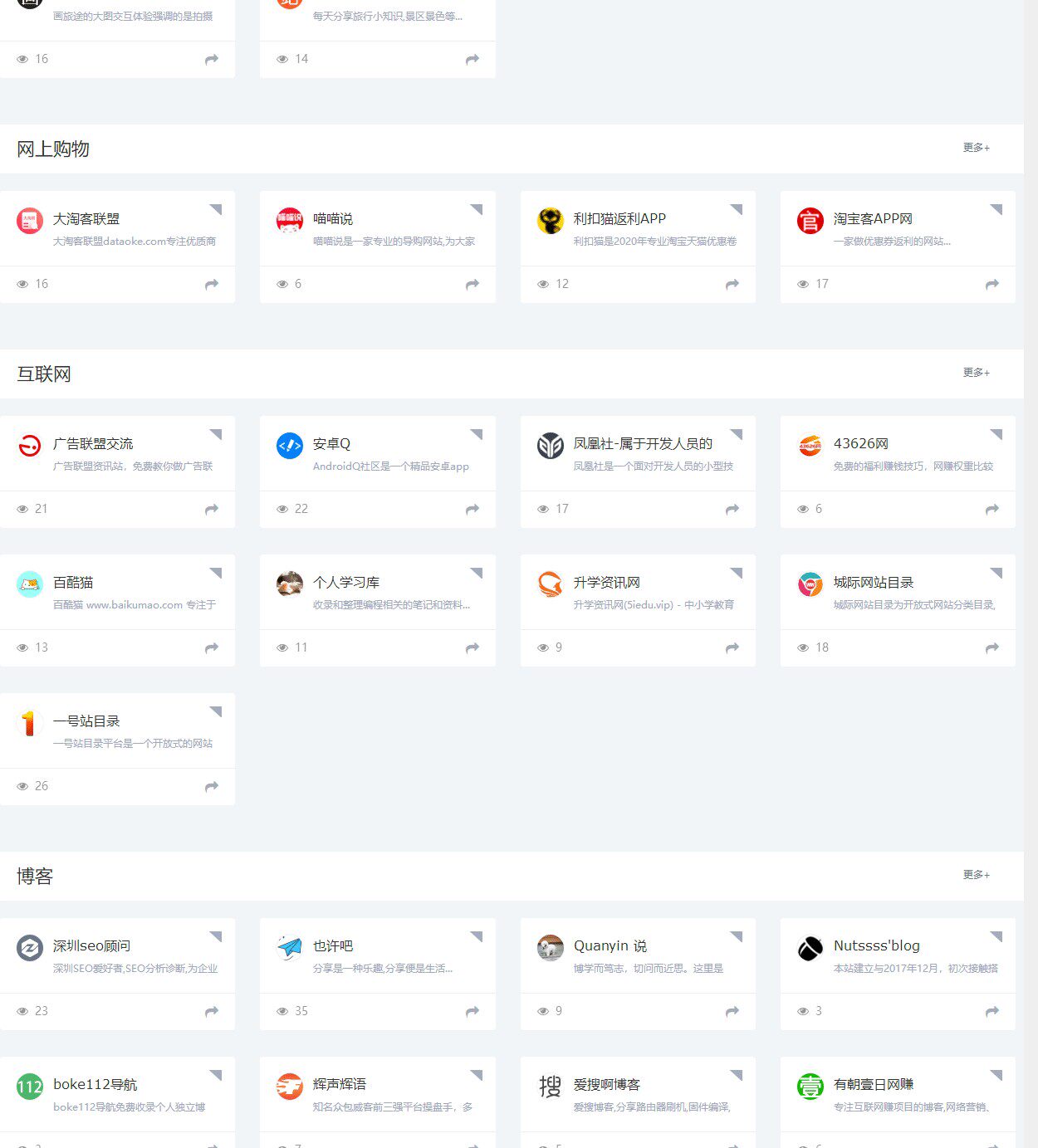 网址导航帝国cms7.5模板源码wap自适应HTML5响应式整站支持手机