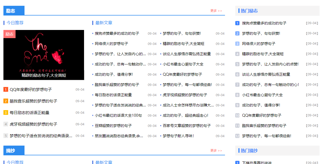 帝国cms7.5文库文章内容付费下载带支付系统会员中心响应整站模板