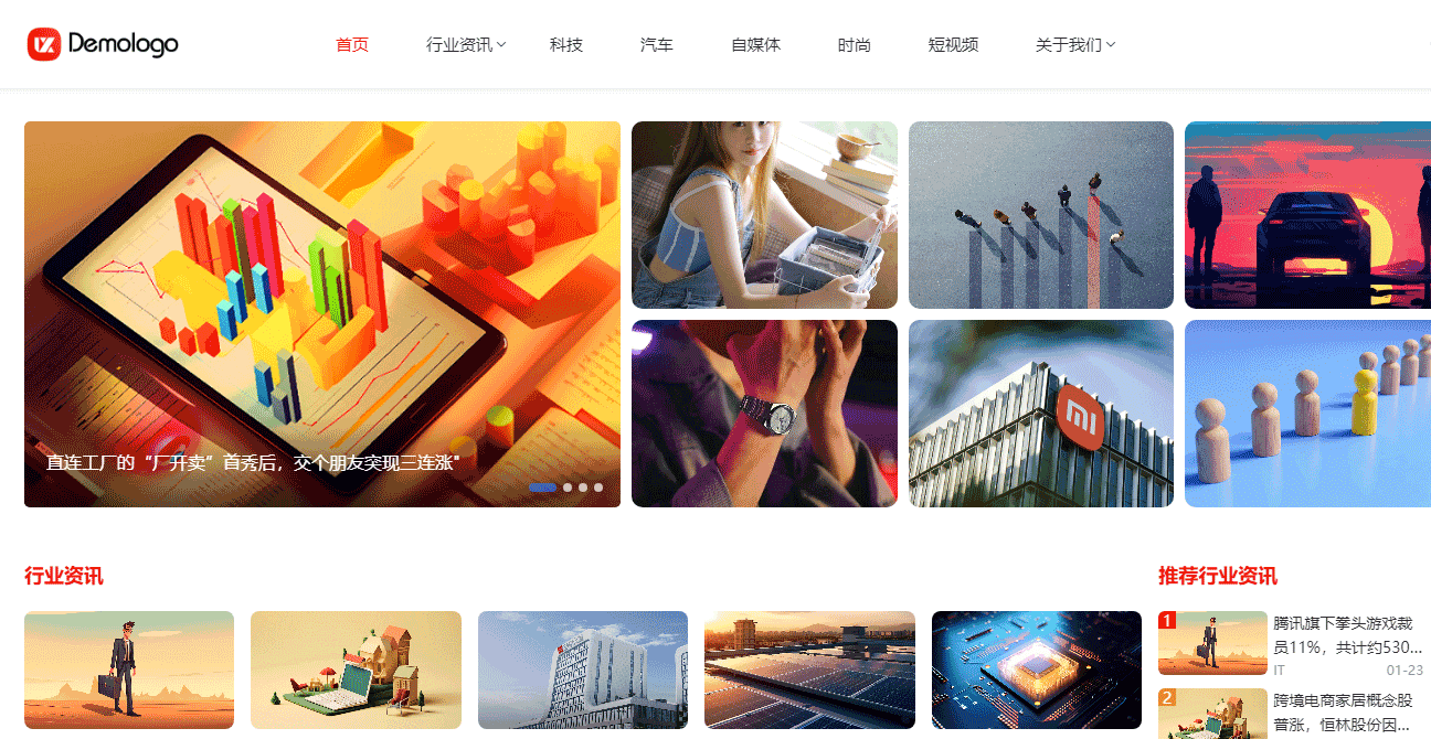 整站带后台数据帝国cms7.5资讯知识文章响应式模版图文博客自媒体